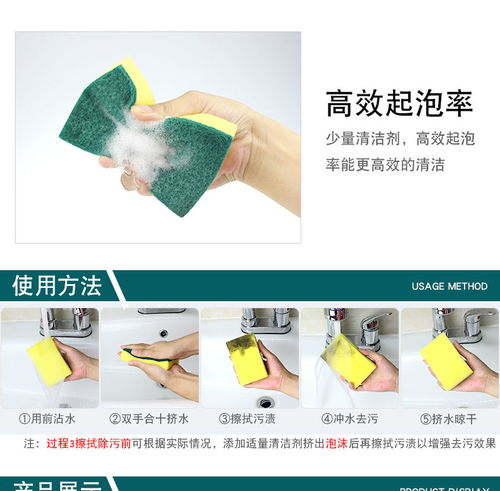 双面多用海绵擦 厨房清洁的革命性小帮手