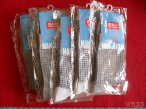 闲置日用百货销售 轻松处理家中闲置，实现资源再利用