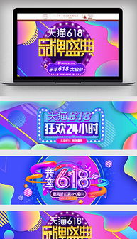 日用百货海报设计 提升销售魅力的创意模板